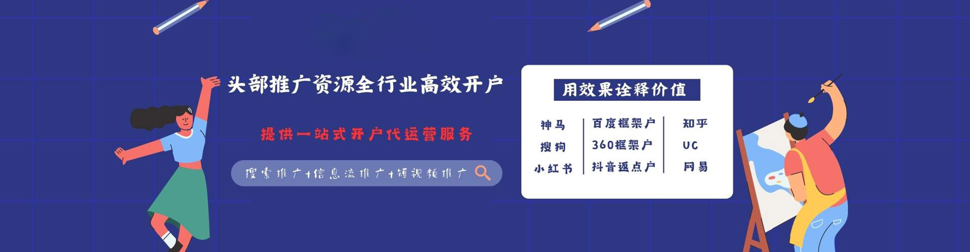 铜山百度推广开户