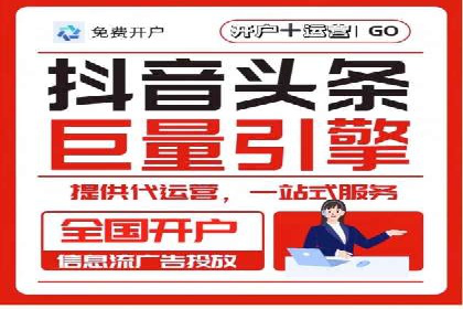 百度推广开户全流程图解及成功案例剖析